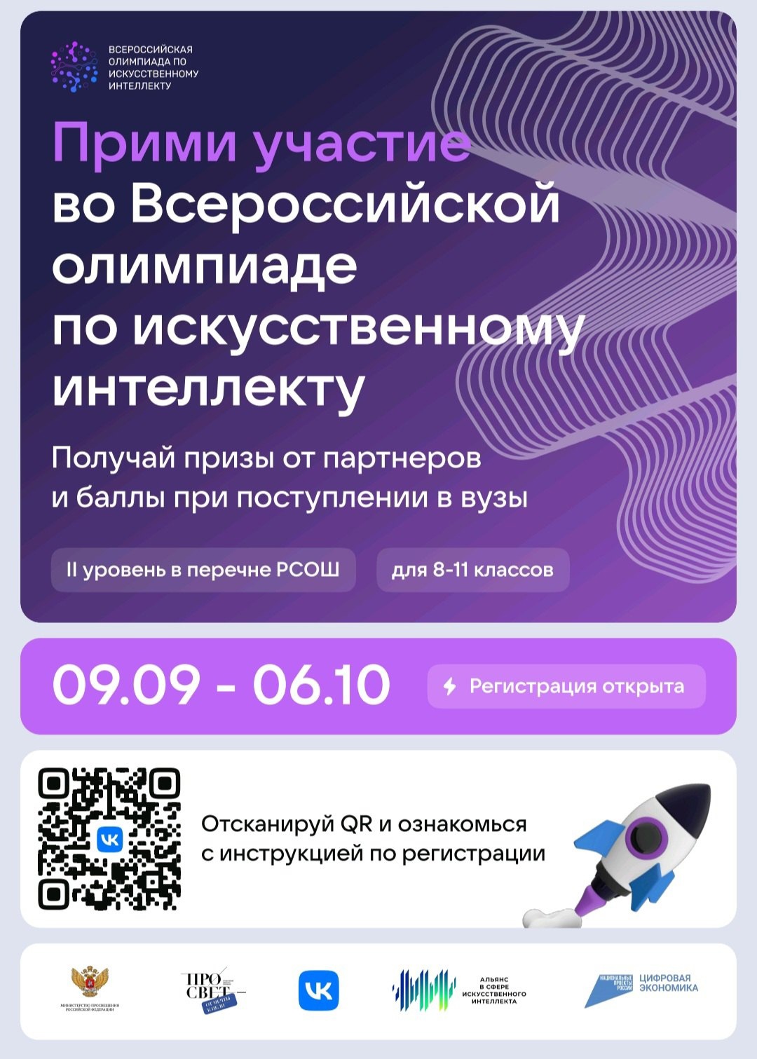 Деятельность - Управление молодёжной политики Калужской области