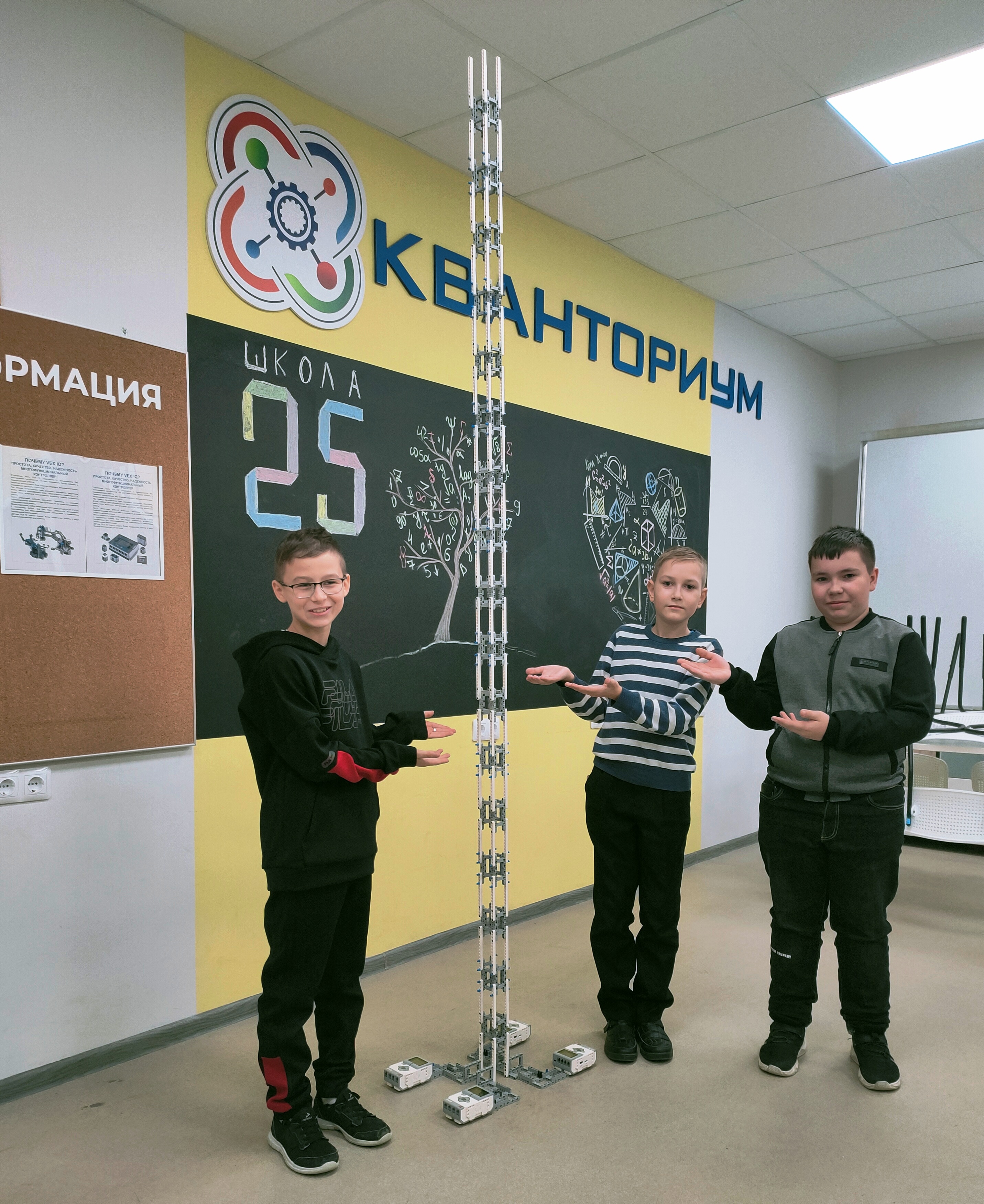 Фестиваль робототехники среди муниципальных образовательных учреждений города Калуги.