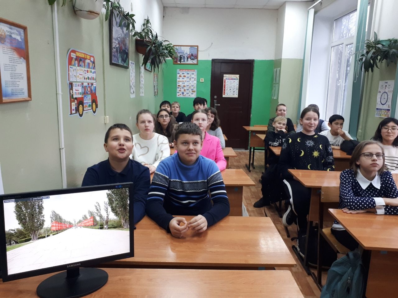 Памятная дата России.