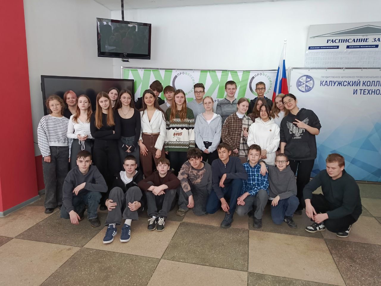 Чемпионат &amp;quot;Профессионалы&amp;quot;.