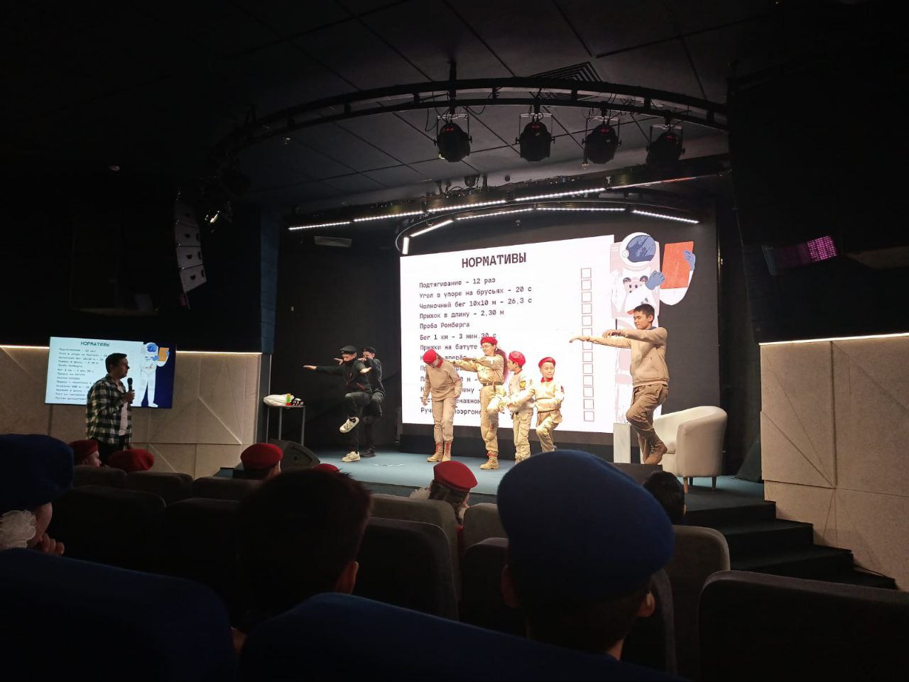 Техно-фестиваль космической тематики для школьников &amp;quot;Земля-Луна, Калуга-Марс&amp;quot;.