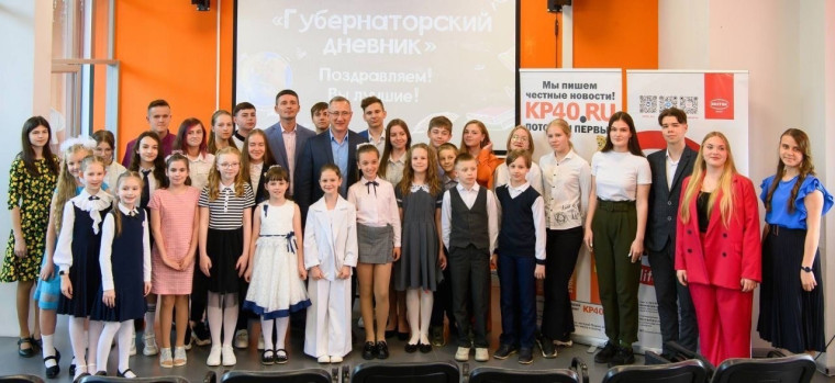 Областной проект «Губернаторский дневник».