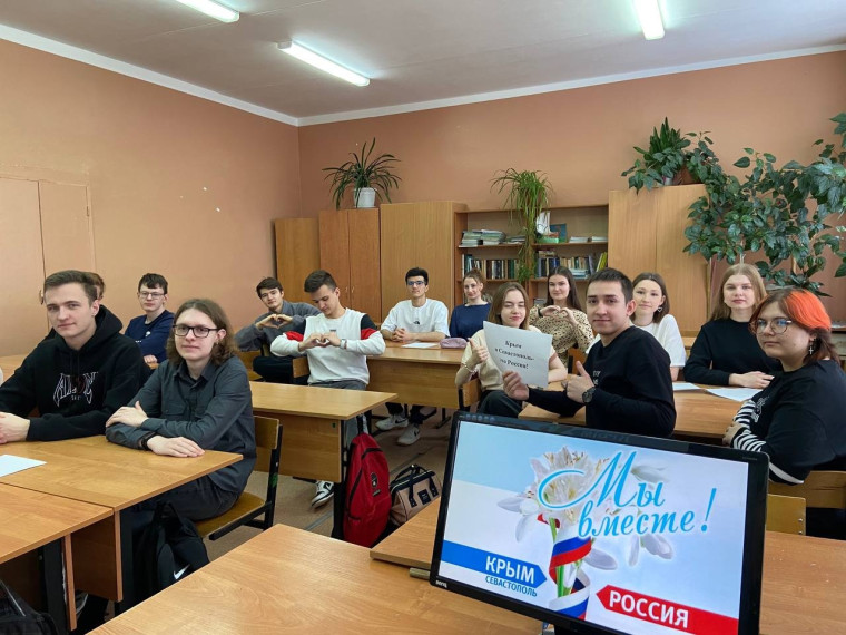 "Разговоры о важном".