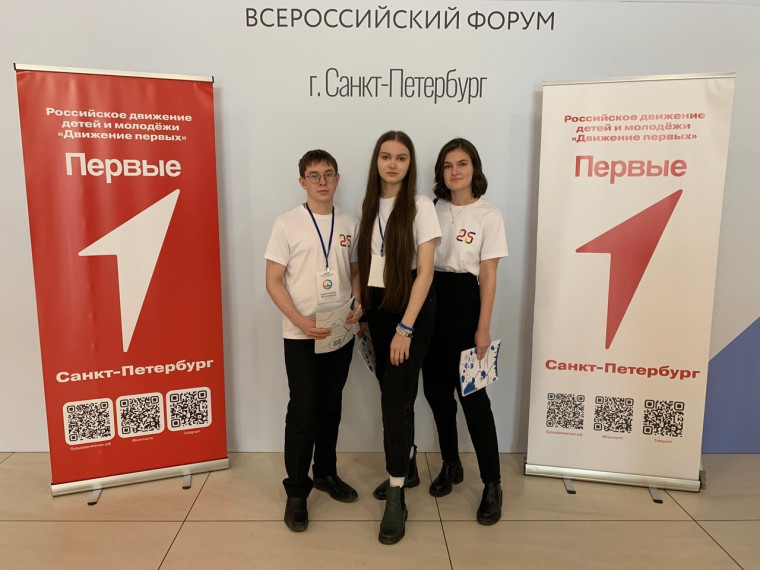 Наши были в Питере!.