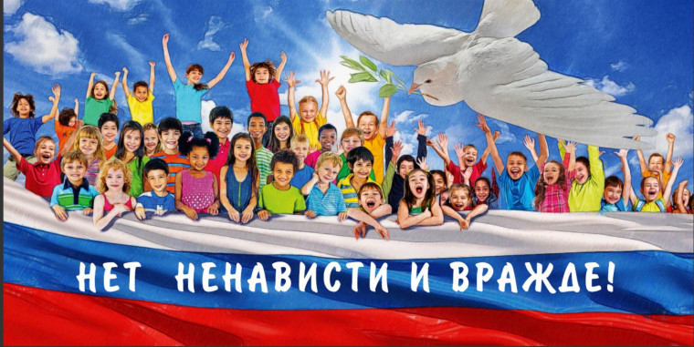 День народного единства.